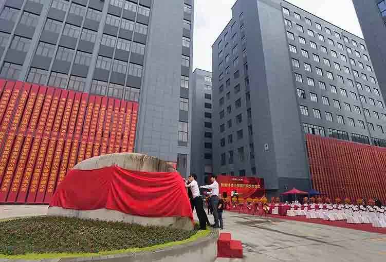 煥新前行，筑夢啟航|浙江阿斯塔閥門科技有限公司新廠房交付儀式圓滿舉行